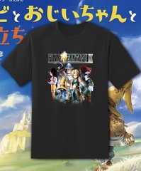 Final Fantasy IX 9 Retro Video Game T Shirt Youth M – Adult 6XL Fast Ship!
