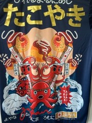 Cool Tshirt Japanese Style Light weight comfortable Unisex Machine Wash Takoyaki