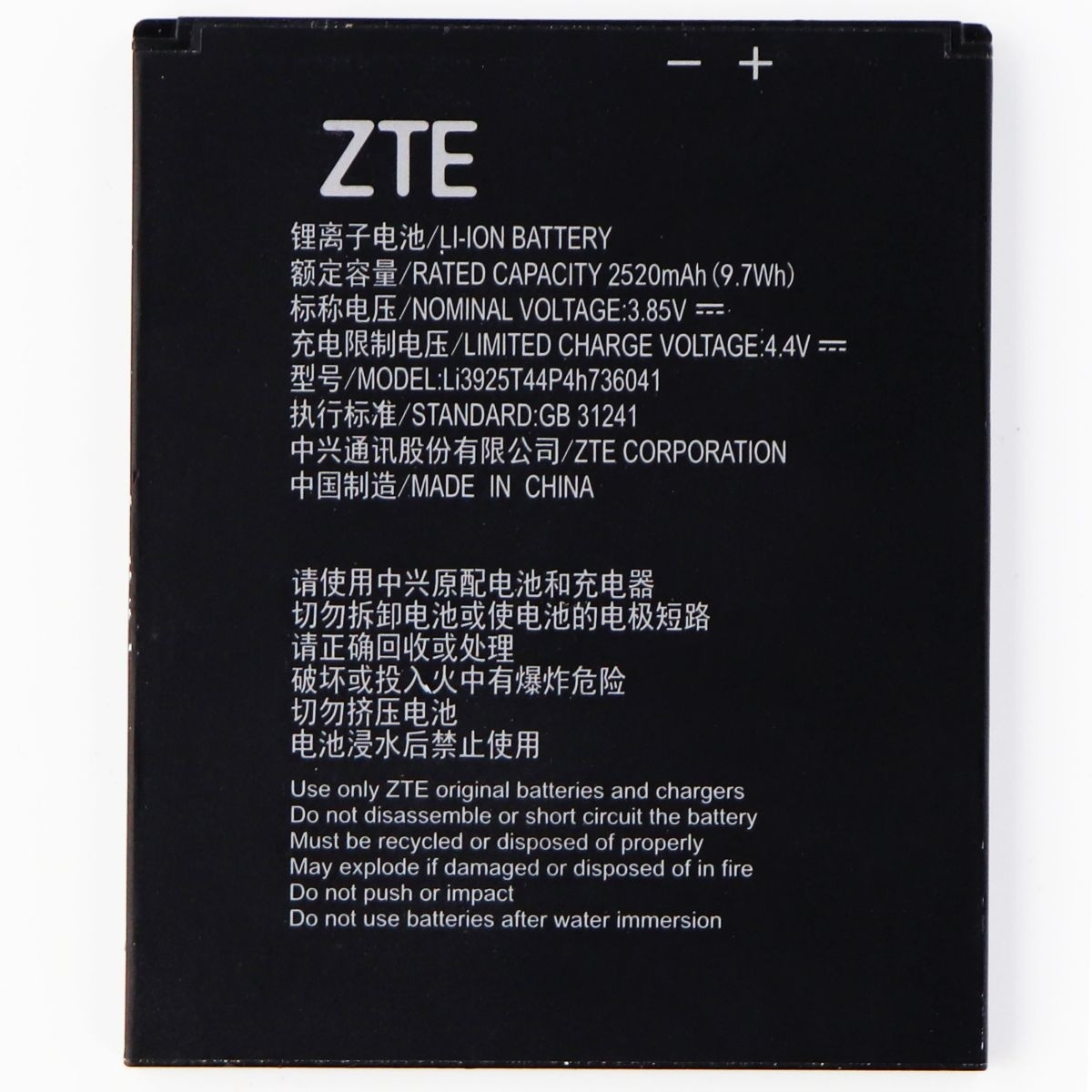 ZTE Li-ion Battery with 2520 mAh – Black – Li3925T44P4h736041