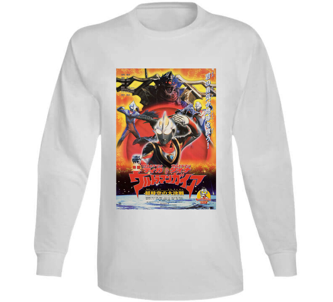Ultraman Japanese Tokusatsu Sci Fi Action Tv Custom Fan T Shirt gallery