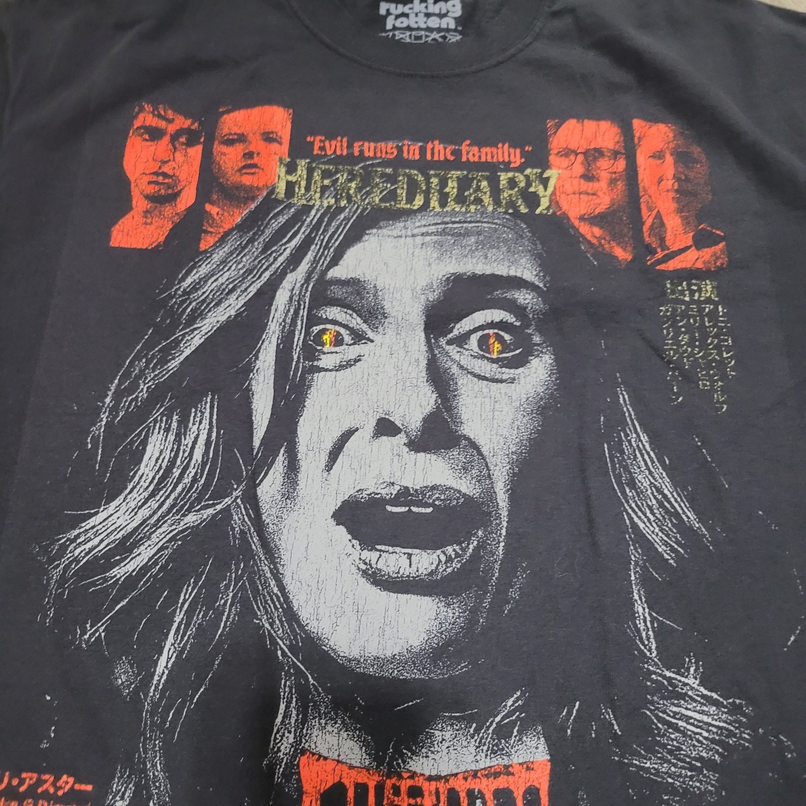 Rucking Fotten X Hereditary Short Sleeve Size XL Horror Tee gallery