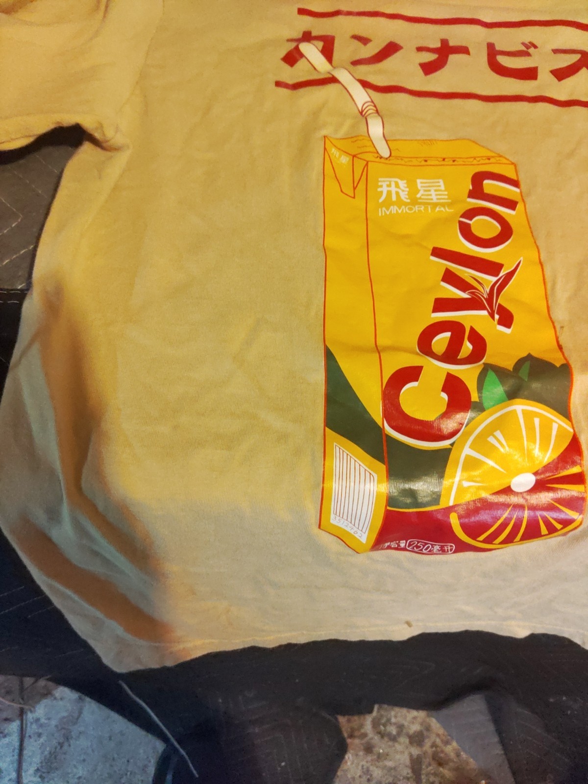 Ceylon Asian Drink T-shirt 2XL Great Shape gallery