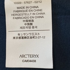 Vintage Arcteryx Multi Bird Tee Gen 1 – Excellent- Mens Large – Admiral – Rare