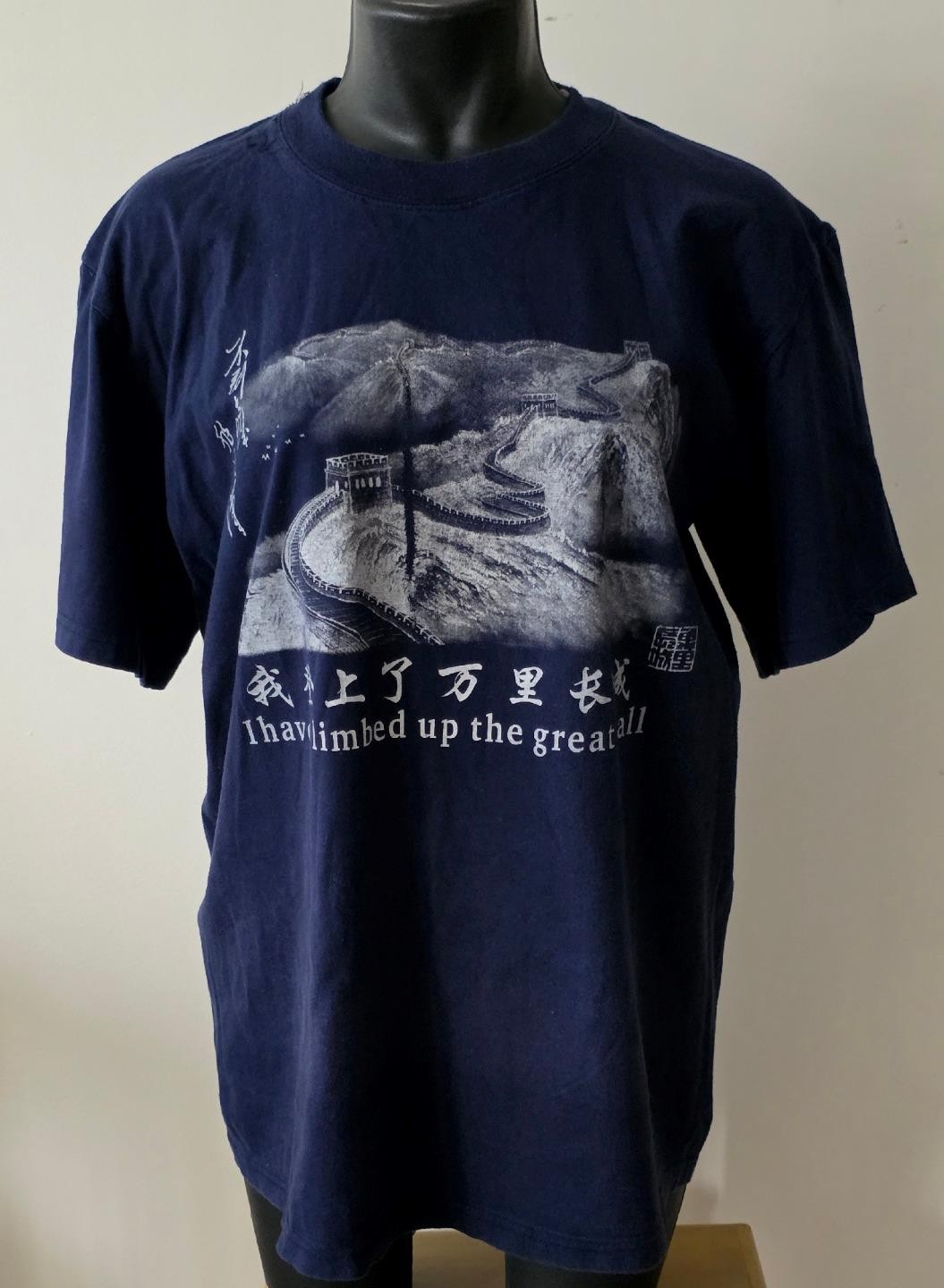 Navy Blue I Have Climbed the Great Wall of China Souvenir T-Shirt Size XXL