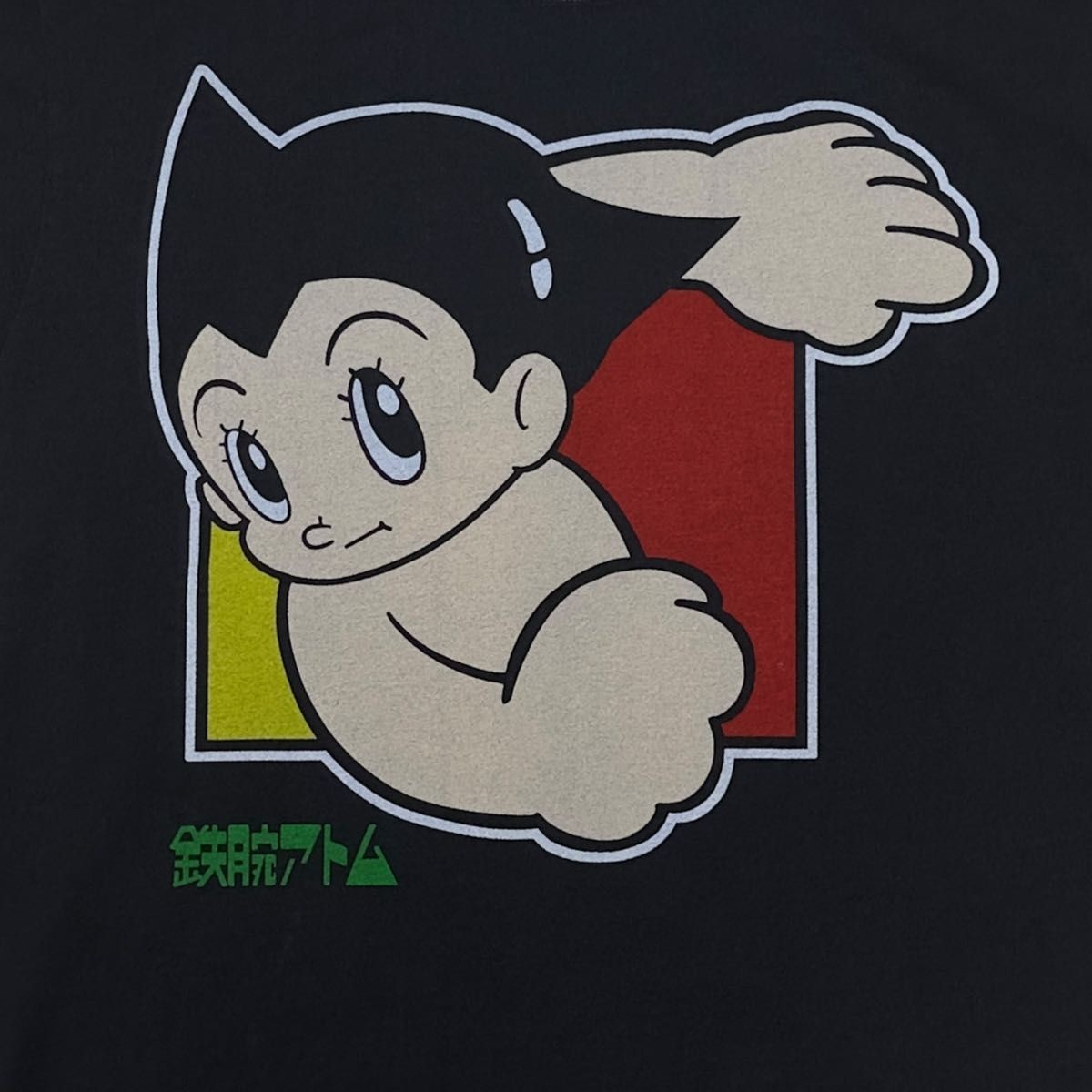 Astro Boy Mighty Atom Graphic T-Shirt XL Hanes Black Rare Anime gallery