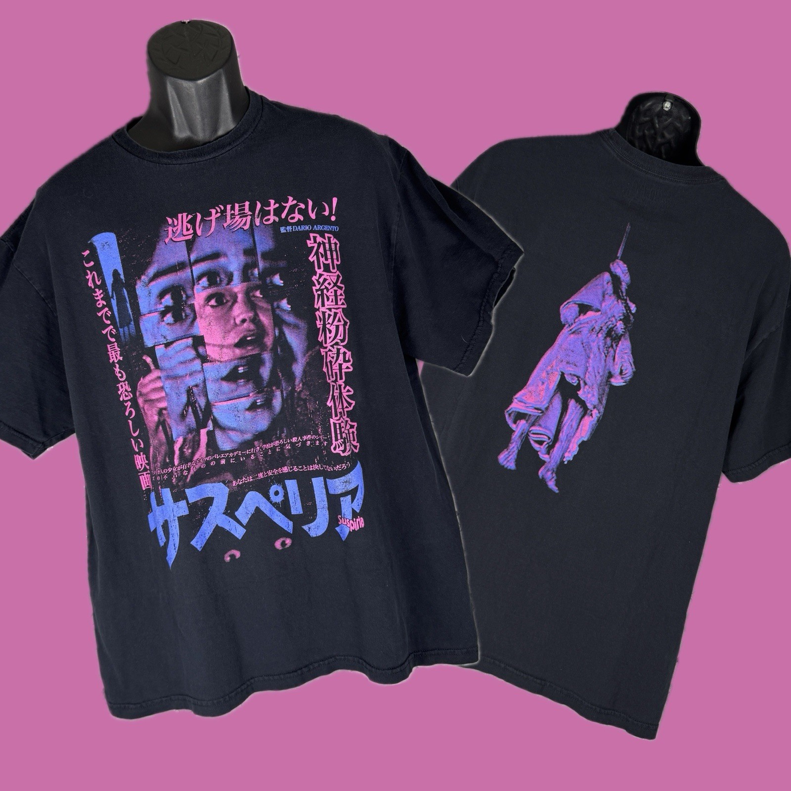 Rucking Fotten Suspiria Shirt XL Double Sided Japanese Poster Horror Movie Promo gallery