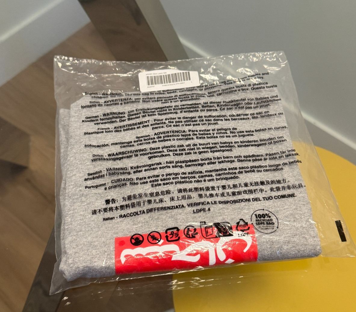 Supreme Arabic Box Logo Tee Heather Grey - Size Large gallery
