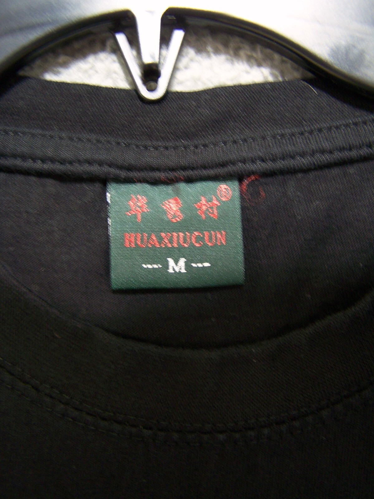 Beijing Shirt Adult Medium Black Graphic China Short Sleeve Cotton Asian Mens gallery