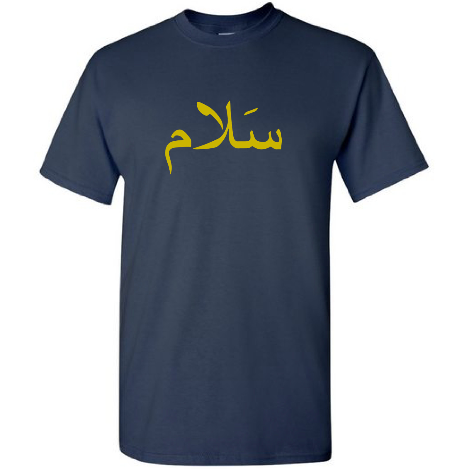 Salaam T-shirt Peace Islam Islamic Arabic Salam Muslim Tee Many Colors gallery