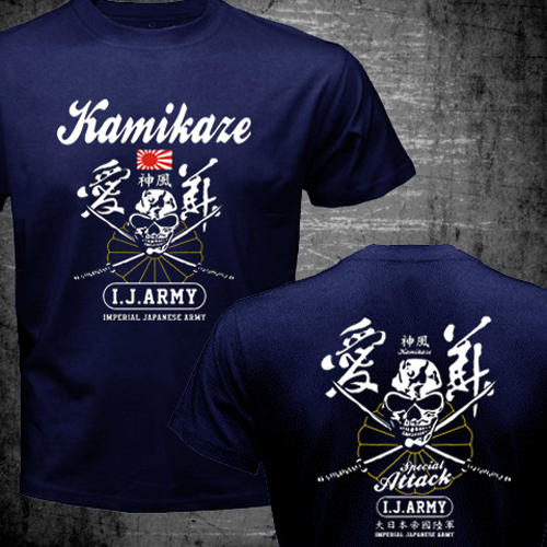 New Imperial Japanese Army Special Force Kamikaze Bushido World War 2 T-shirt gallery