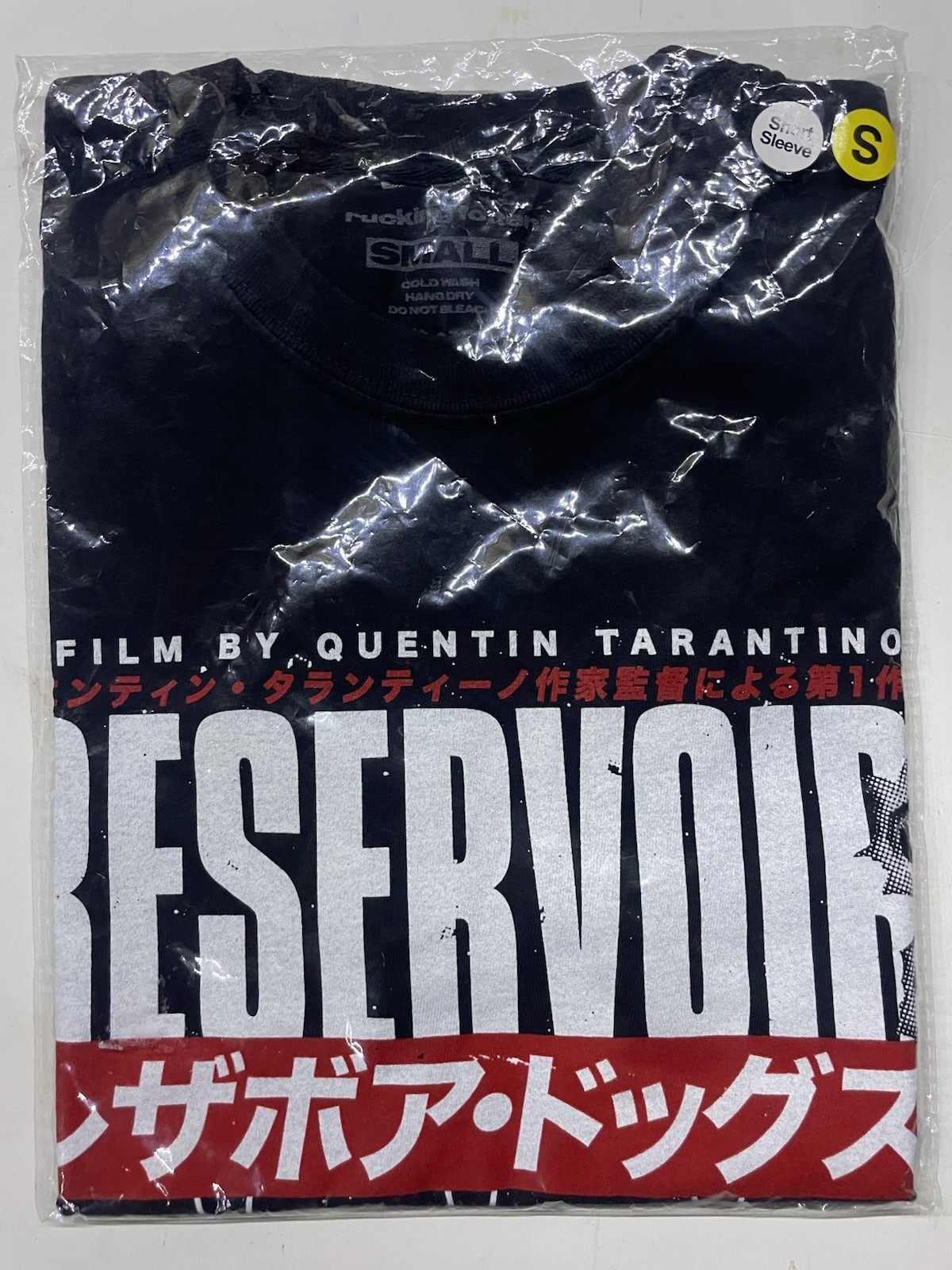 Rucking Fotten Reservoir Dogs T Shirt Small New In Package gallery