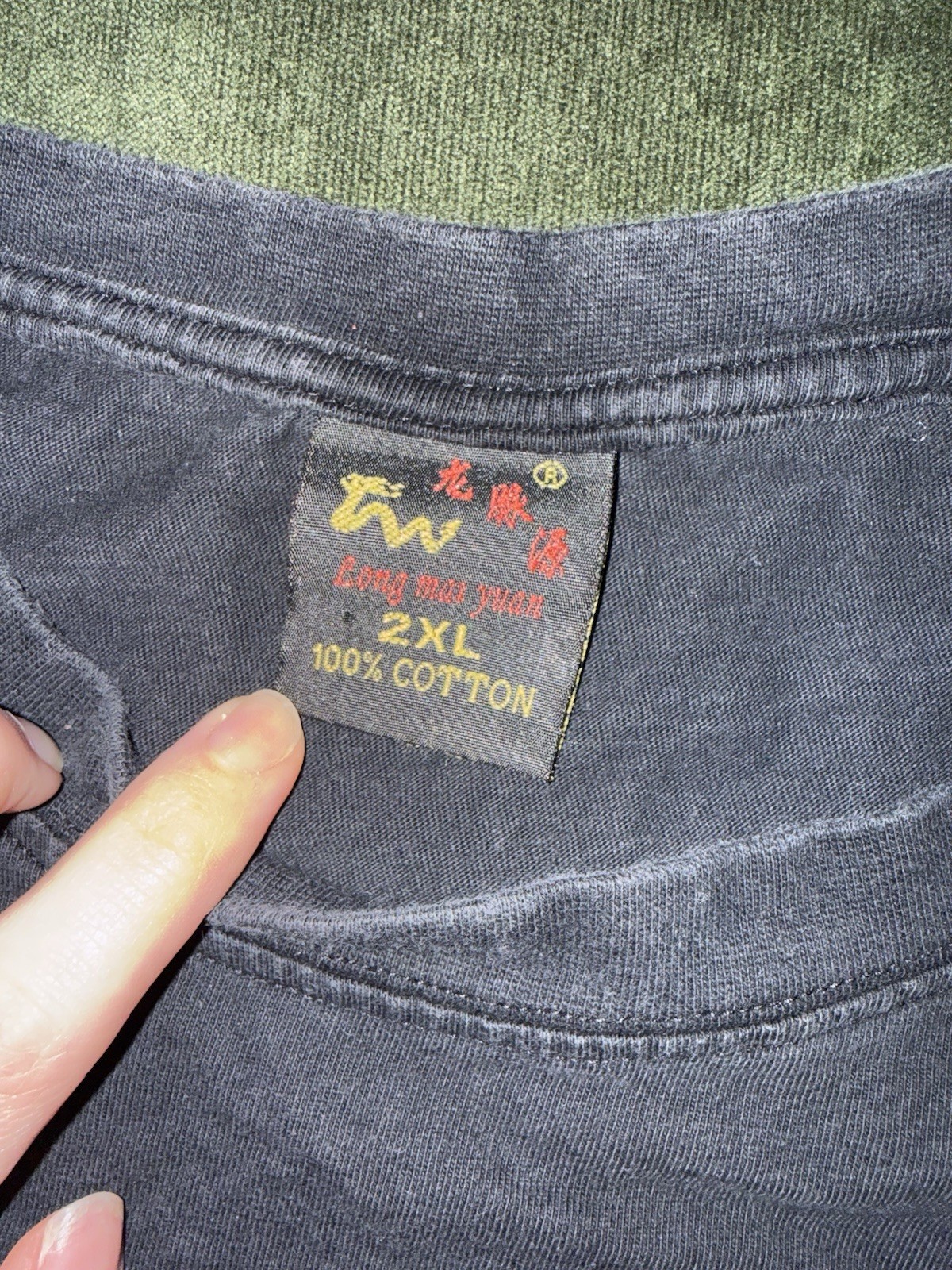 Vintage I Have Climbed Up The Great Wall China Tshirt Mens L/XL Long Mai Yuan gallery