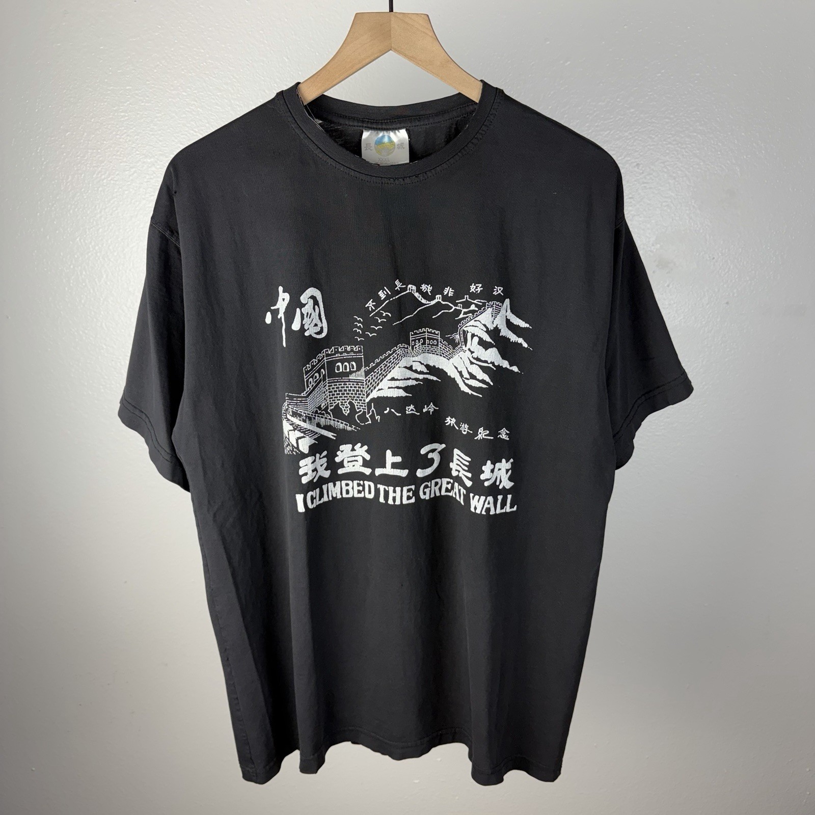 Vintage 90’s I Climbed The Great Wall of China T Shirt Black Distressed Size XL gallery
