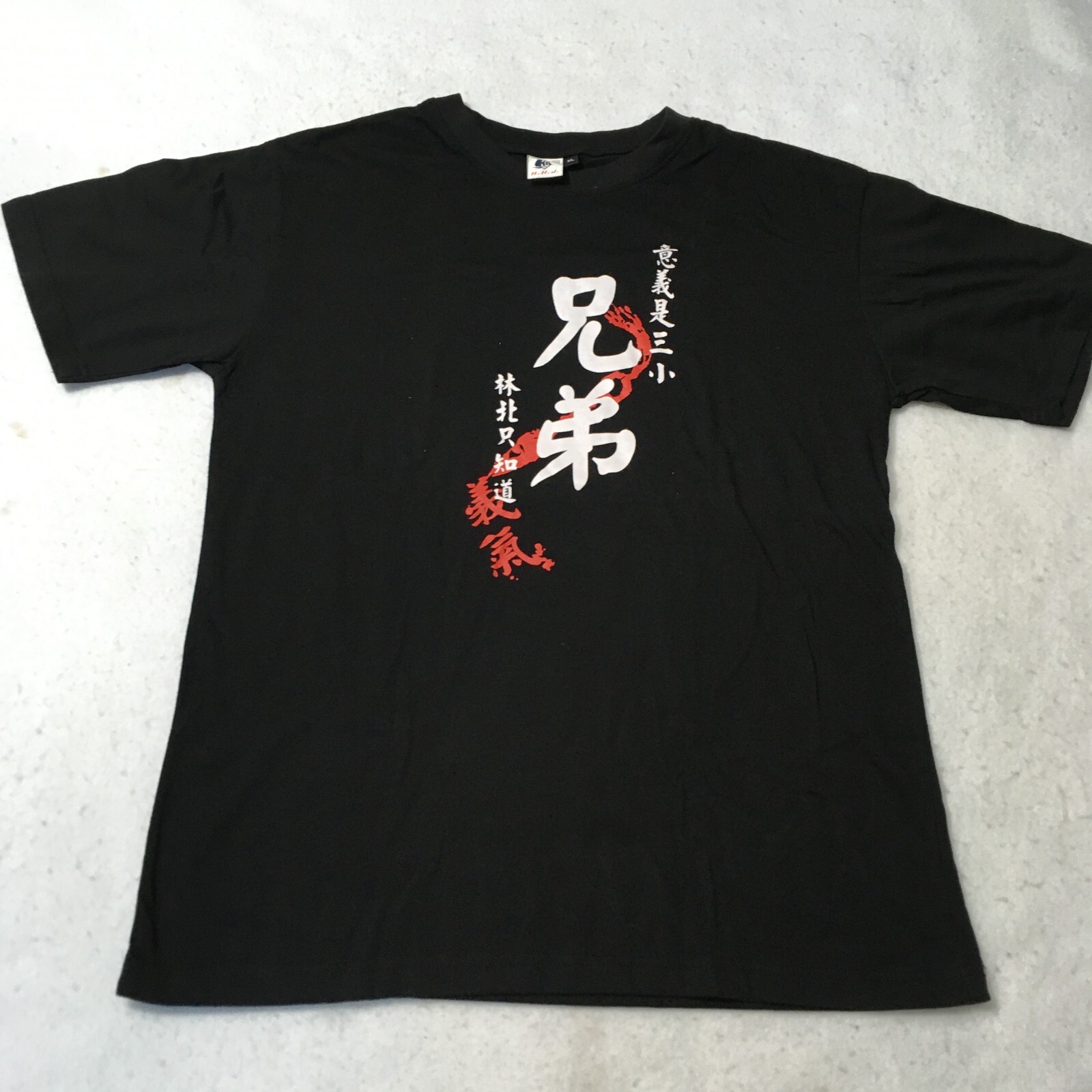 Vintage 90s Ancient Chinese Proverb T-Shirt XL Huaxiucun Chinese Dragon scriptur