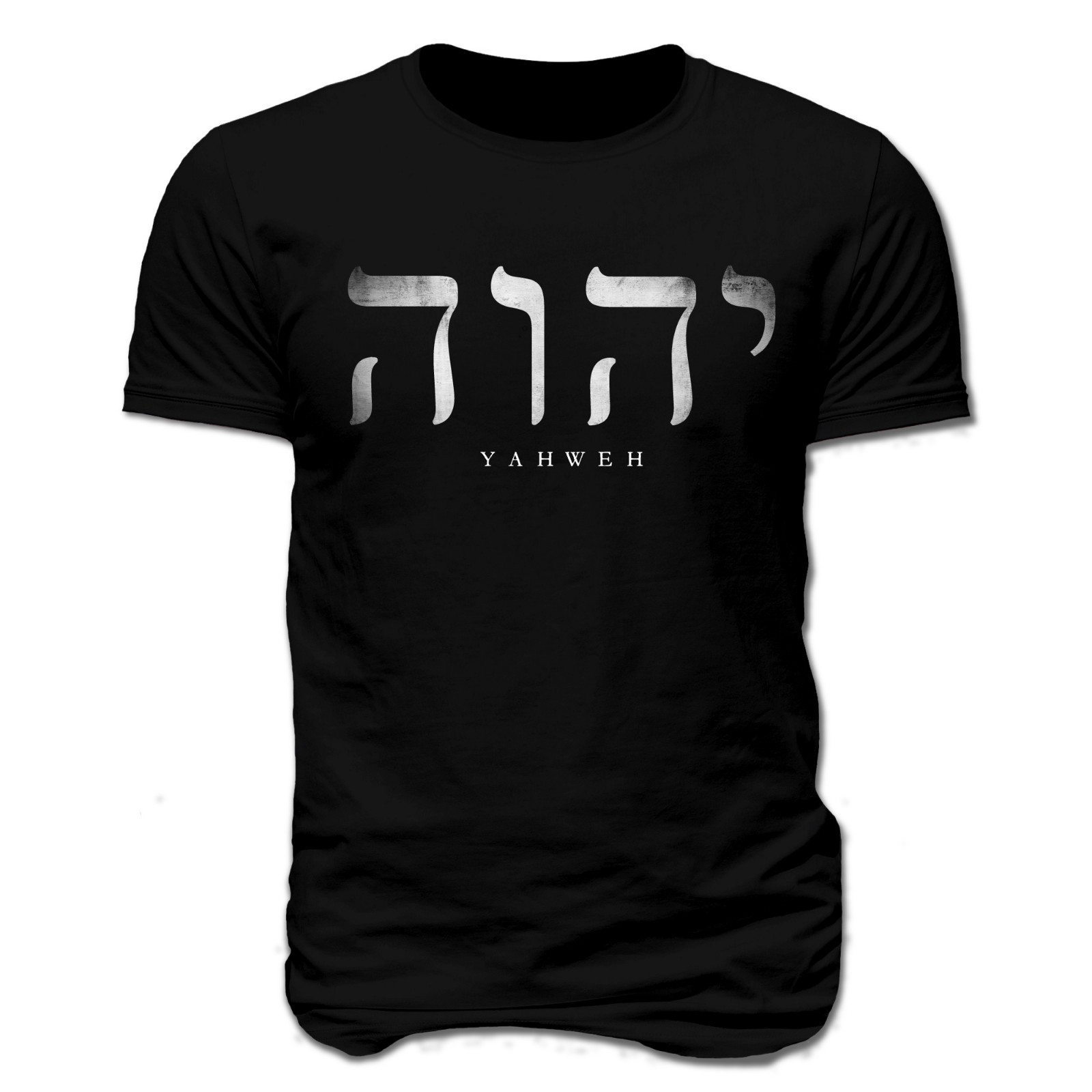 Yahweh Christian T-Shirt Faith Bible Verse Hebrew Shirt, Hoodie Gift For Him Her gallery