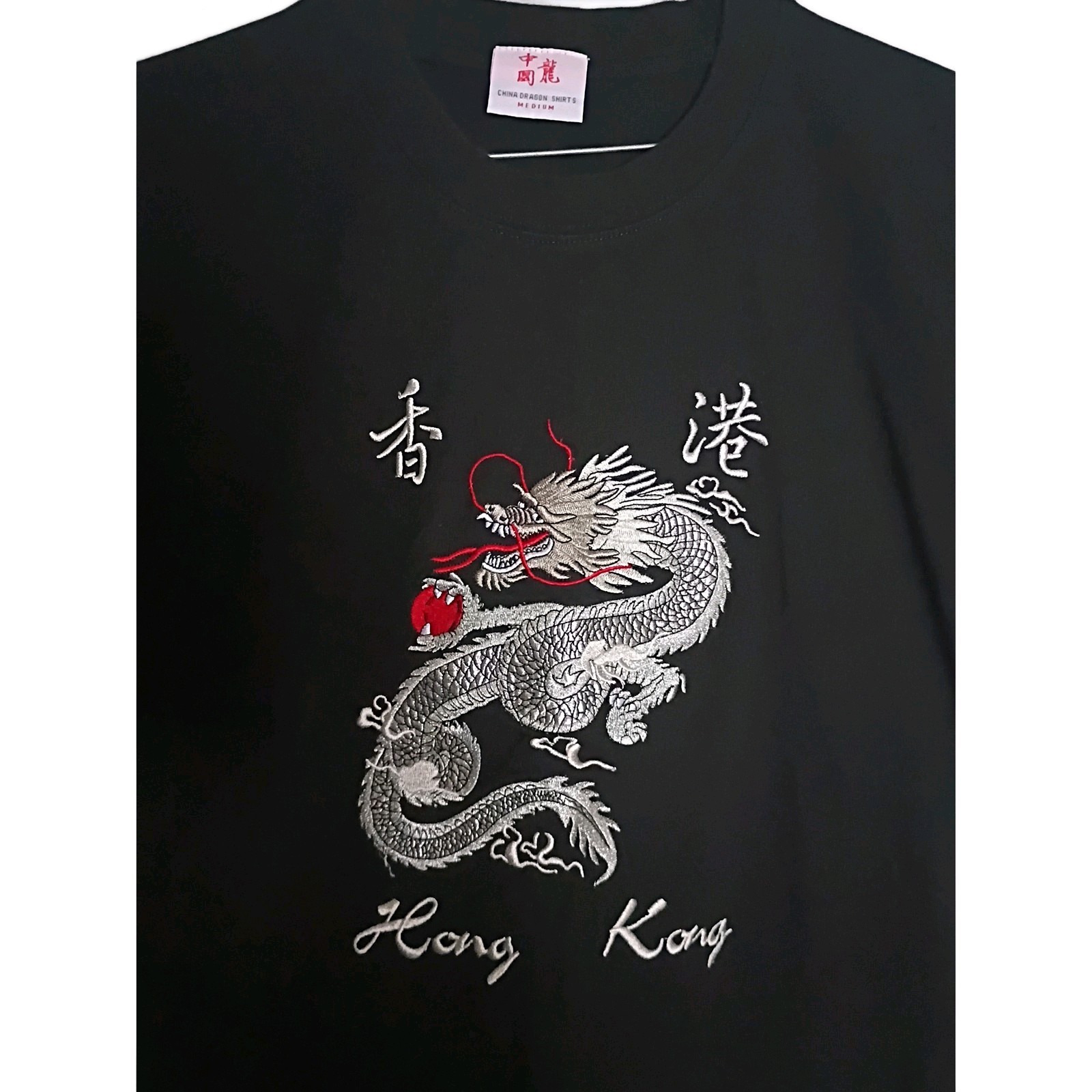China Dragon Shirts Tag M (Fits Men's S ) Silver Embroidered Vintage Y2K T-shirt gallery