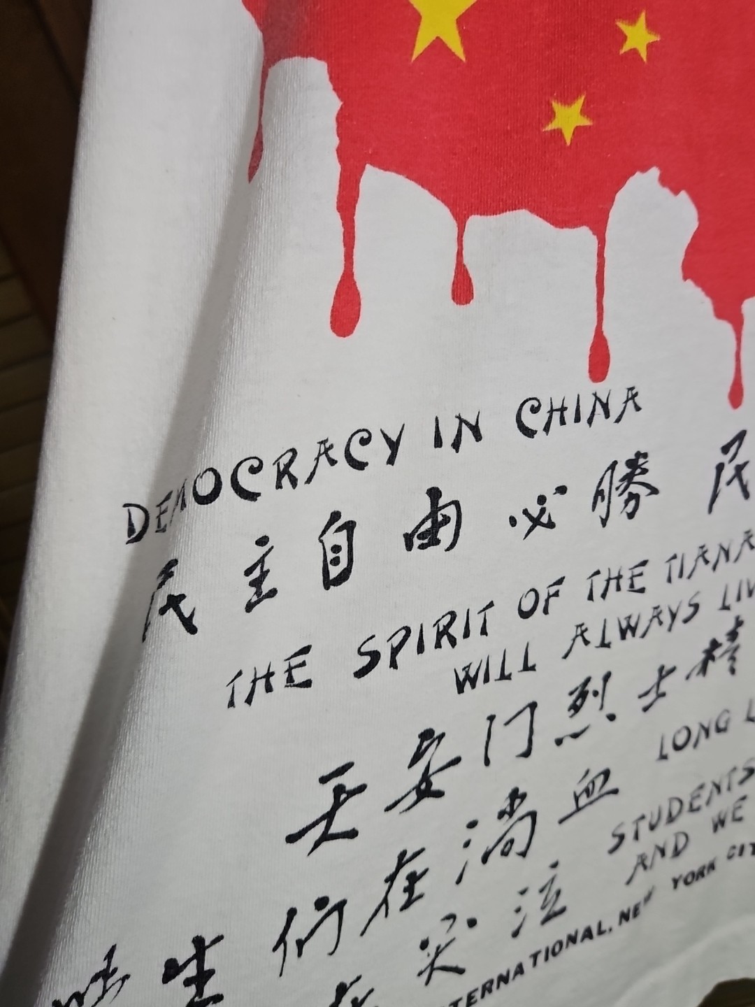 Vintage 80s 1989 Tiananmen Square China Democracy Political Tee T Shirt New York gallery