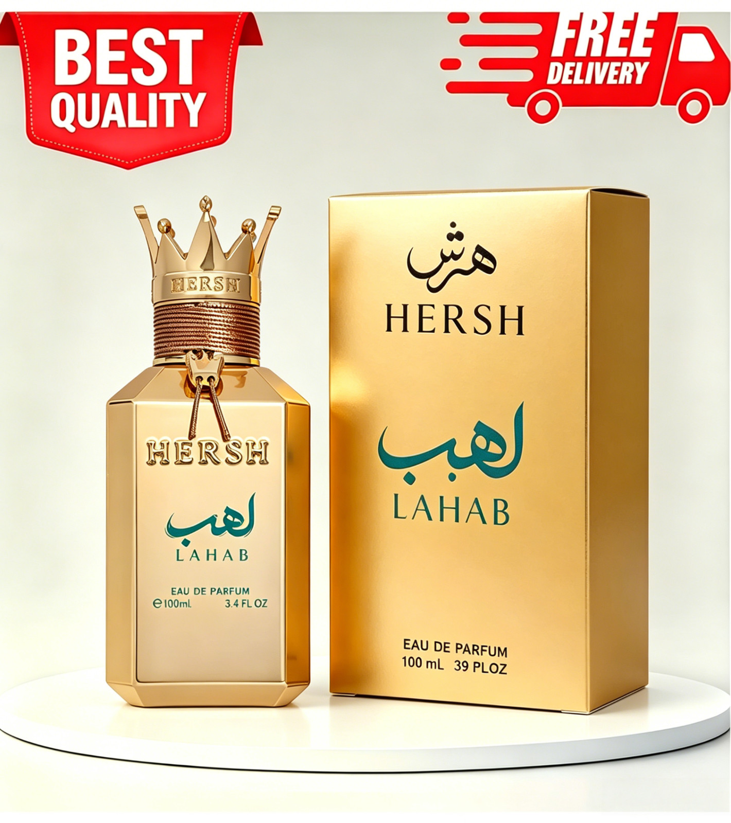 Al Ezz Oud Hersh Lahab Eau de Parfum 100ml/3.3oz Unisex Spray New In Box