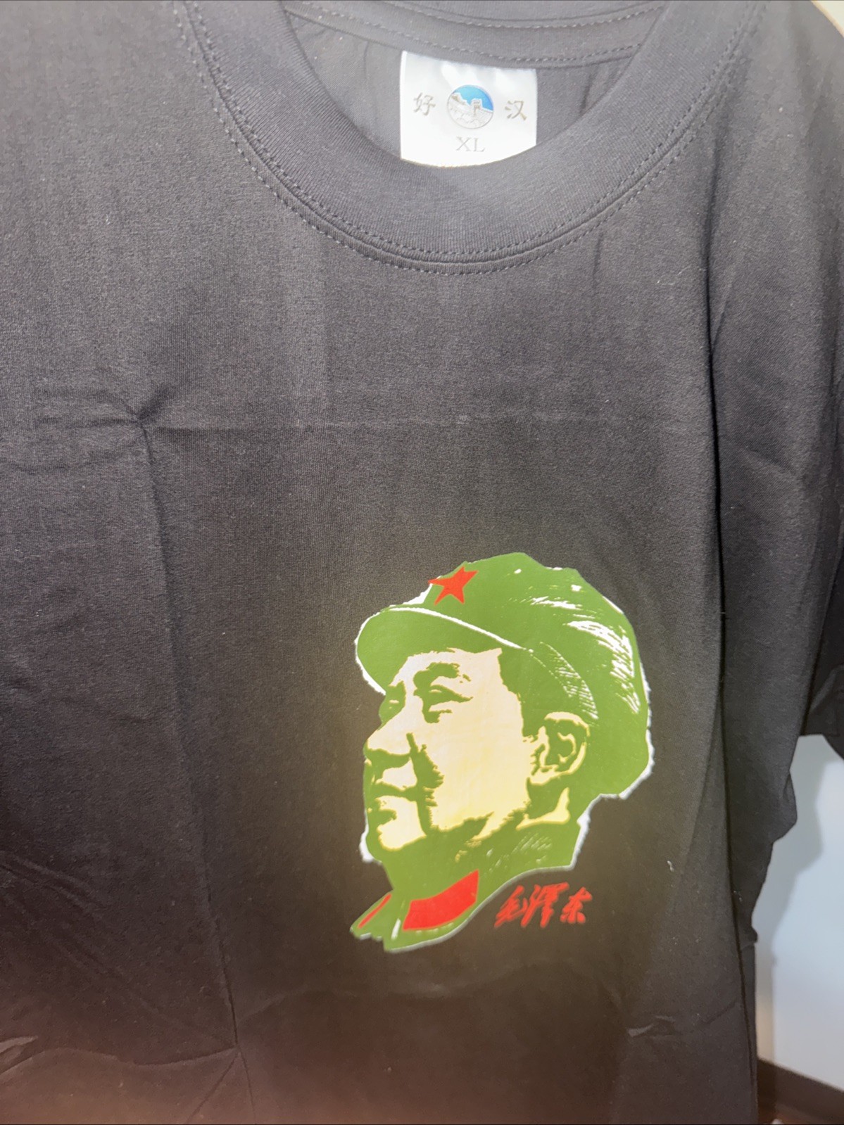 Vintage Guerrilla Warfare Mao Tse-Tung Black X-Large T-Shirt