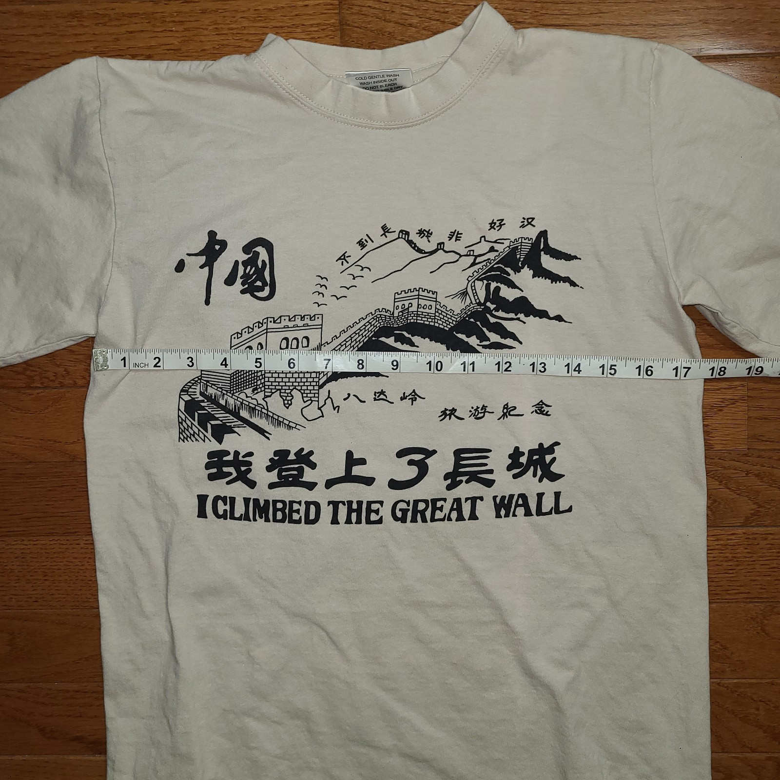 Great Wall of China I climbed the Great Wall Beige Tshirt Souvenir Beige China gallery
