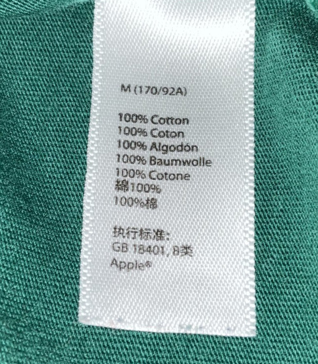 Apple Long Sleeve T-Shirt Men's Medium Green gallery