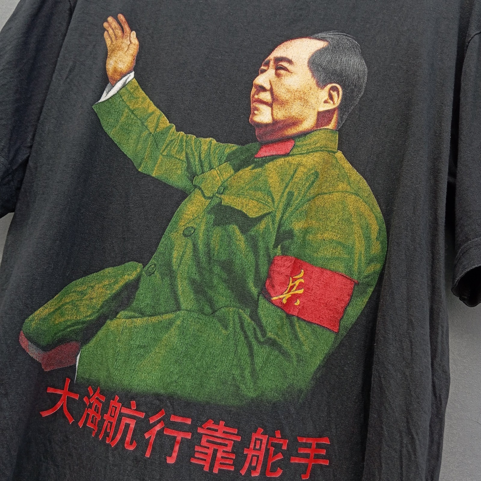 vintage mao zedong tshirt size L fit M not ERD Enfants Riches Deprimes gallery