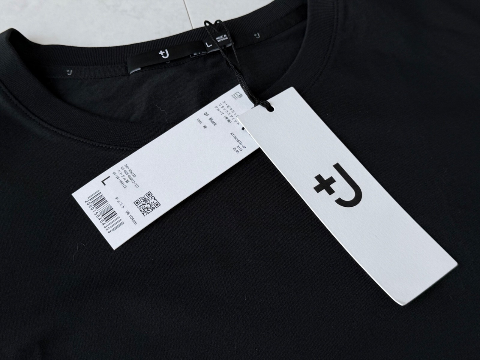 Jil Sander +J x Uniqlo Supima Cotton T-Shirt Mens L Black NWT gallery