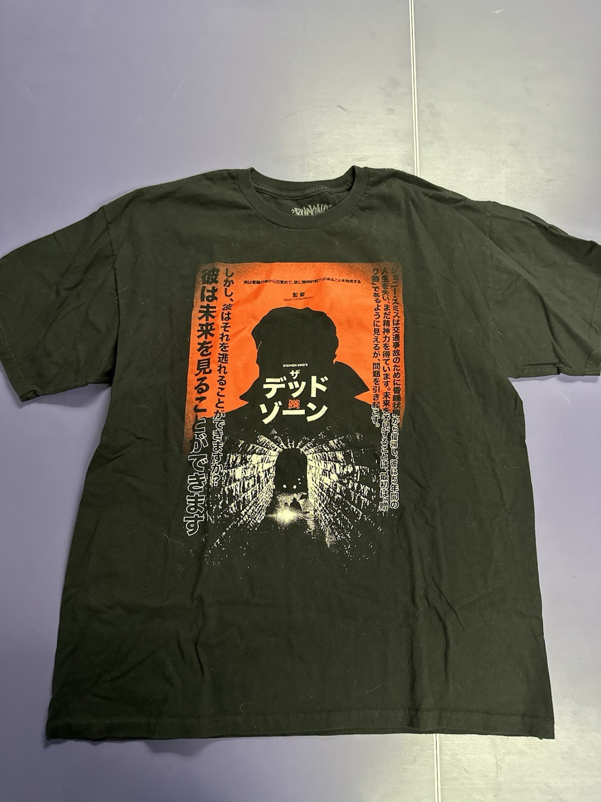 Rucking Fotten DEAD ZONE Movie T-Shirt, XL Stephen King gallery