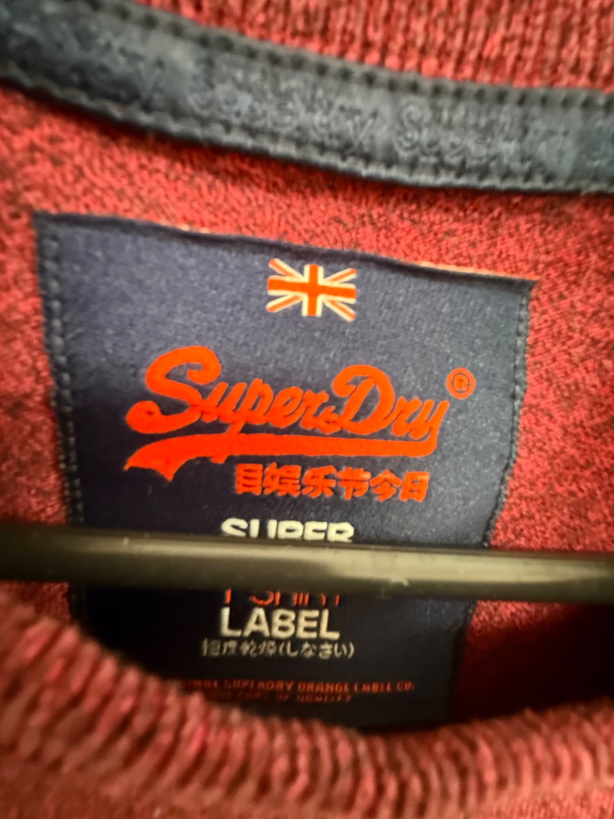 Superdry Men's Orange Label DKH Retail Limited Edition Vintage Logo Tee Burgundy gallery
