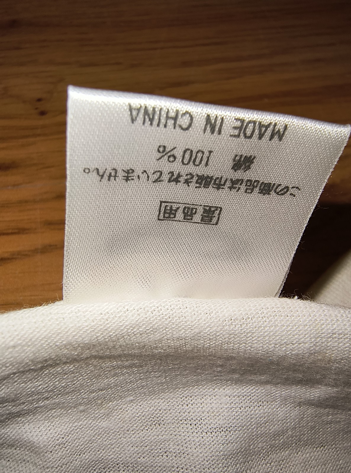 NOS vintage 1994 Teddy Grahams t shirt L Japan anime Koala March 90s snacks gallery