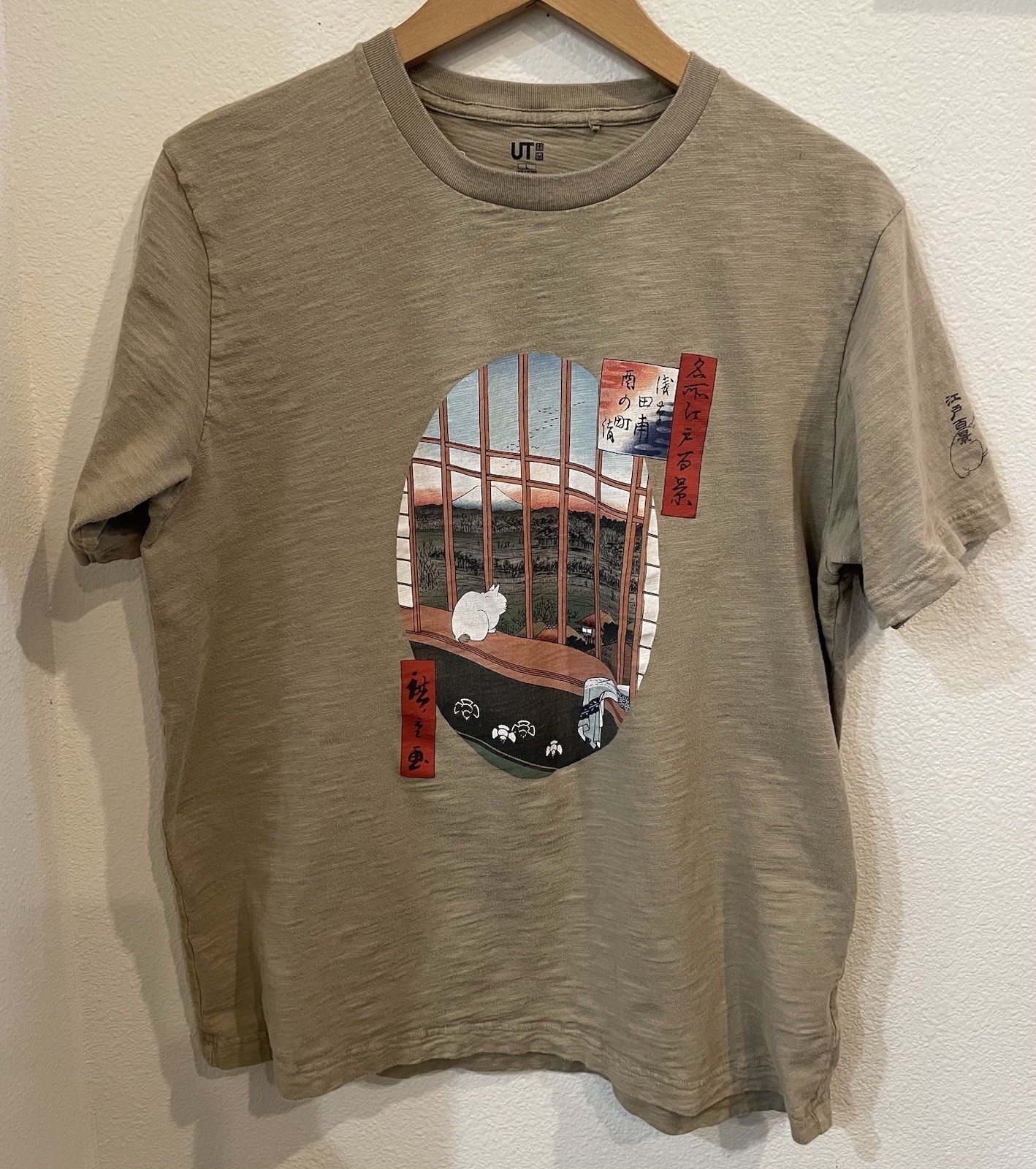Uniqlo UT Hiroshige Ukiyo-e Masters Tan Woodblock T-Shirt Men’s LARGE