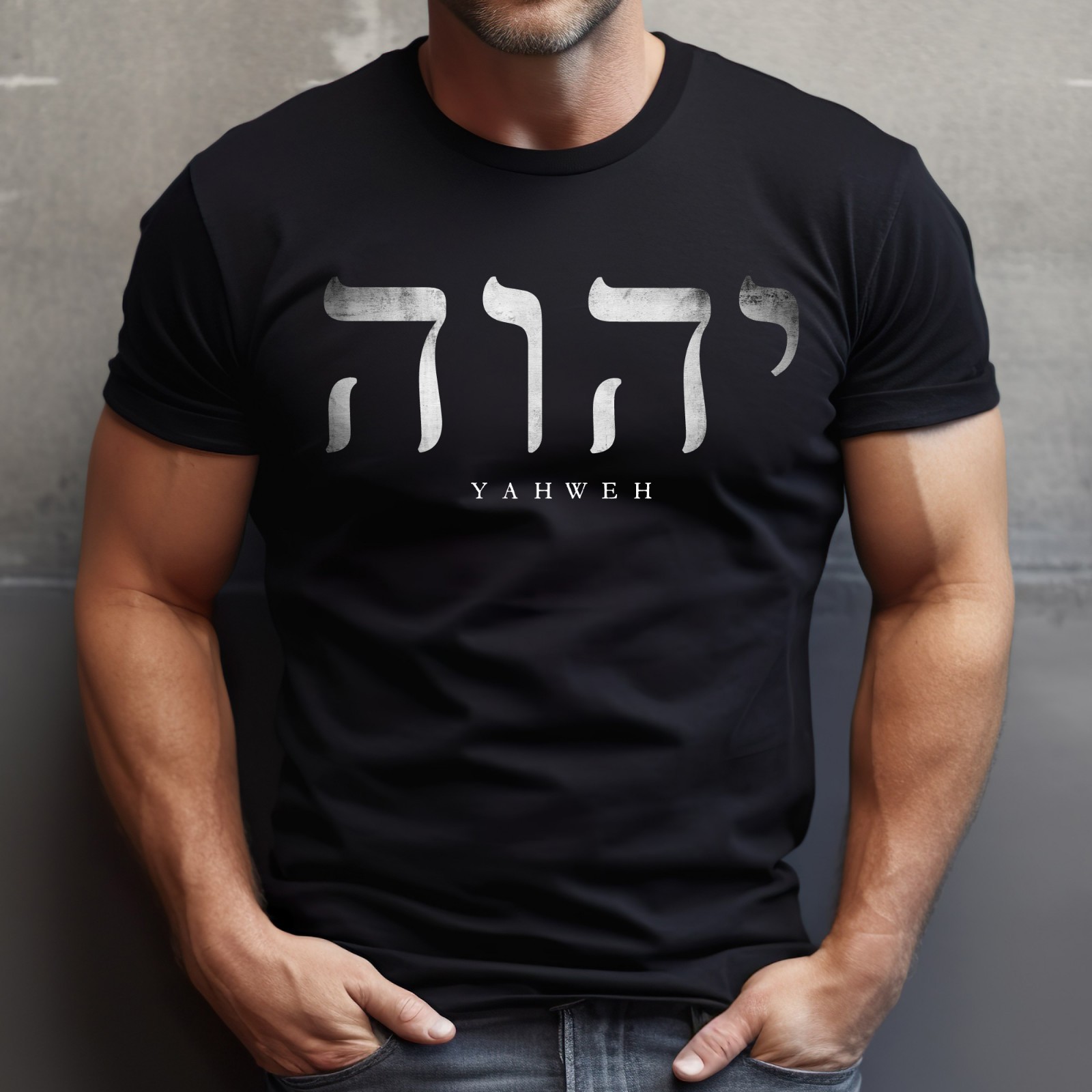 Yahweh Christian T-Shirt Faith Bible Verse Hebrew Shirt, Hoodie Gift For Him Her gallery