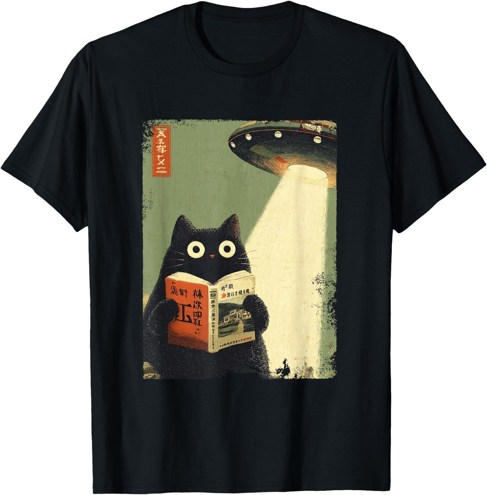 Vintage Japanese Cat Book Lovers UFO Alien Abduction Cat Dad T-Shirt gallery