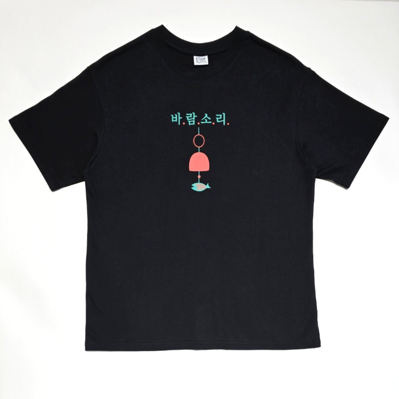 Unisex Black Sound the Wind Tee 100% Mercerized Cotton 20s Shot Sleeve T-Shirt gallery