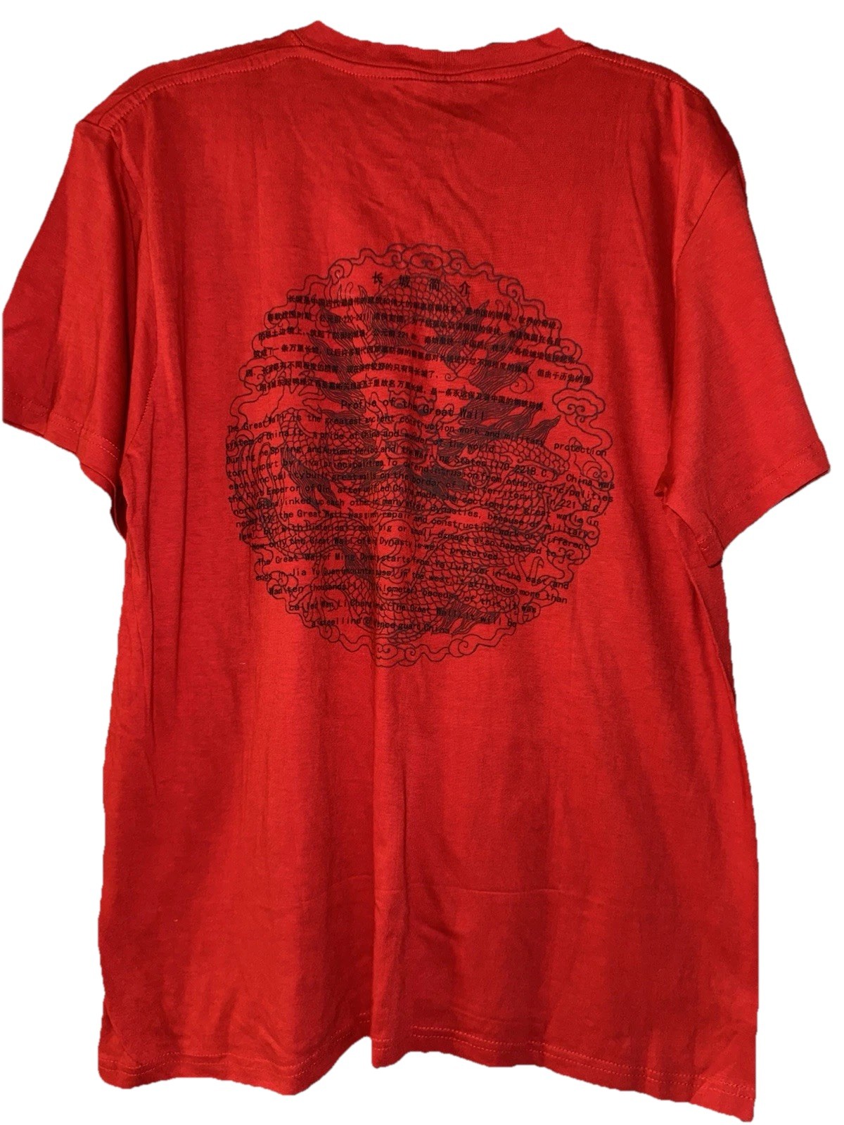 I CLIMBED THE GREAT WALL Shirt Mens 2XL China Souvenir Tourist Short Sleeve RED gallery