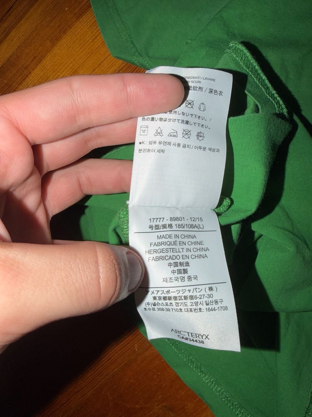 Arc'teryx Archaeopteryx Word Logo Cotton T-Shirt Green gallery