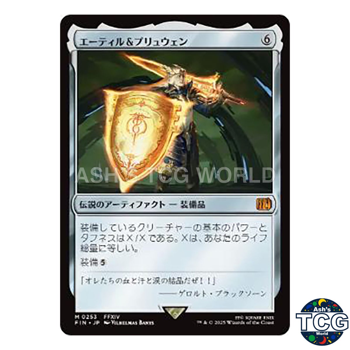Aettir and Priwen M 253 FINAL FANTASY MTG Japanese