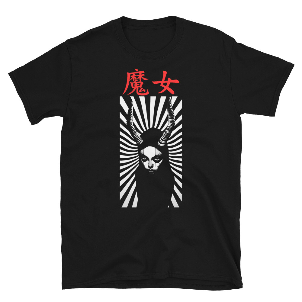 Majo” (魔女) Mystique: Enchanting Japanese Witch T-Shirt