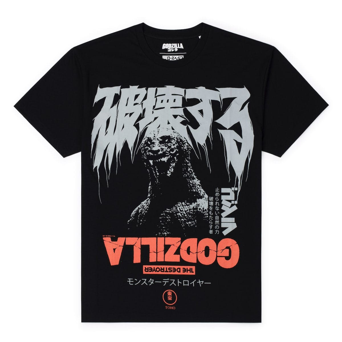 Godzilla "All-Out Attack" Crewneck Tee gallery