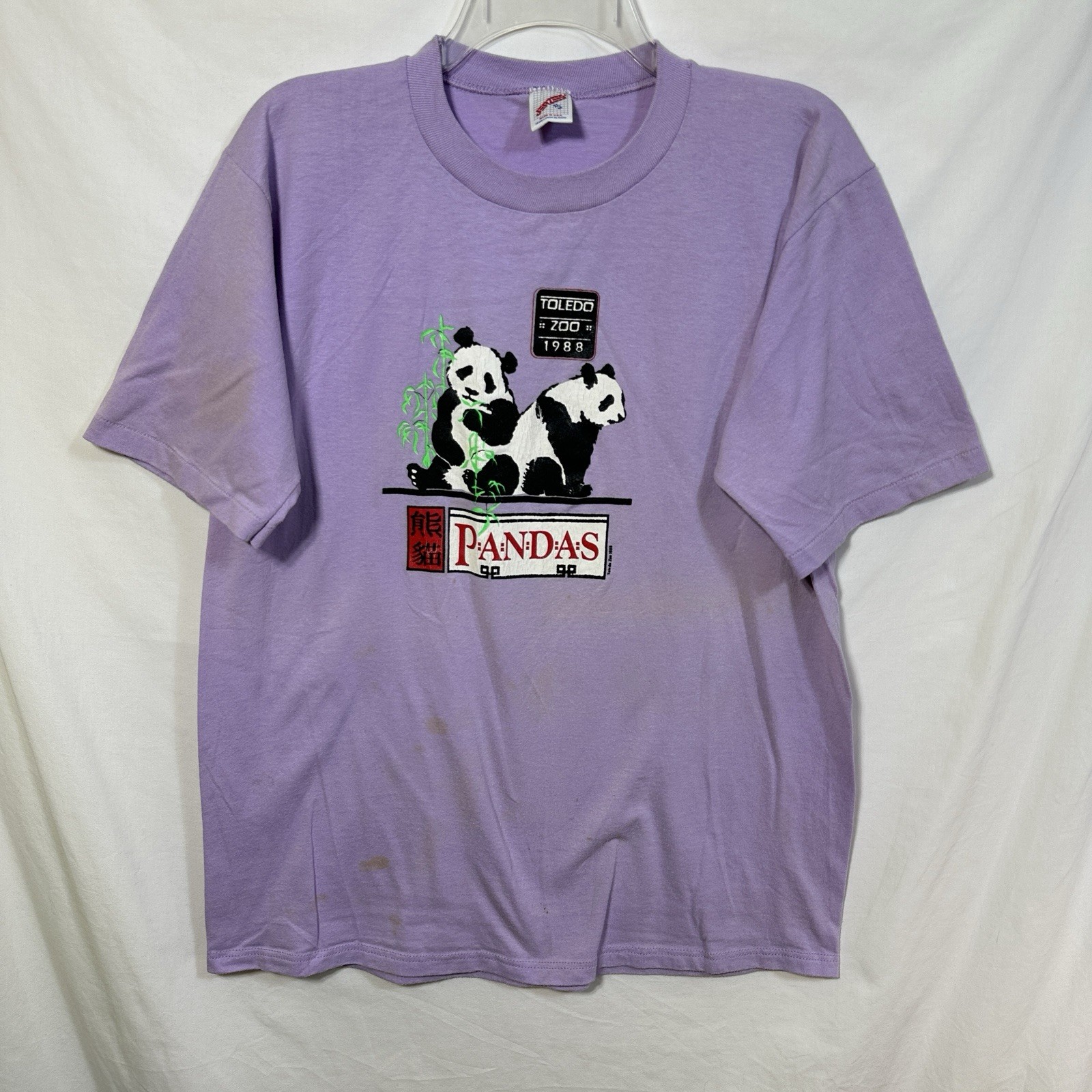 Vintage Single Stitch Distressed 1988 Toledo Zoo Pandas XL T-Shirt Bamboo Tee gallery