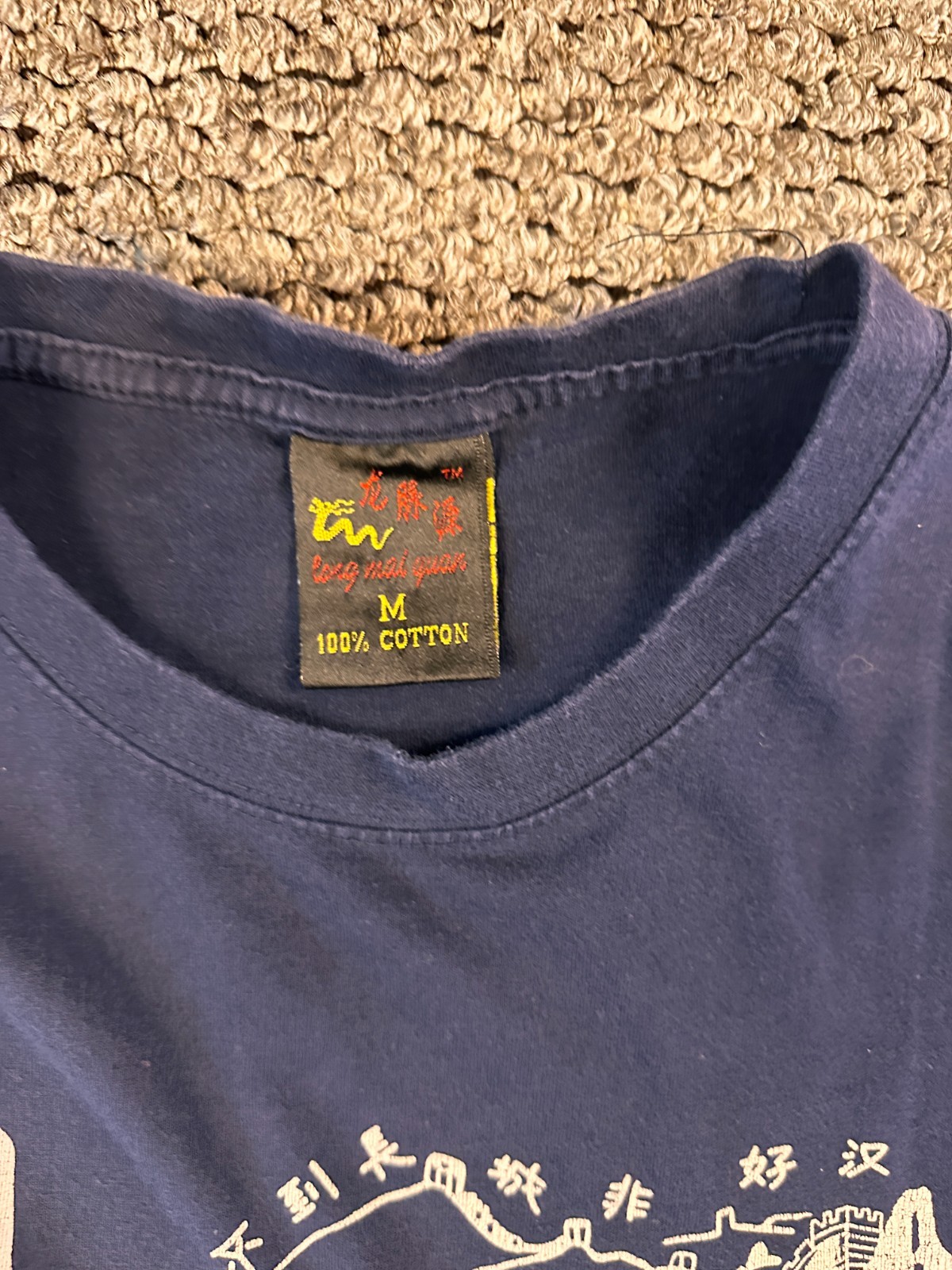 Vintage 90's I Climbed the Great Wall of China Tourist T-Shirt Navy White Medium gallery