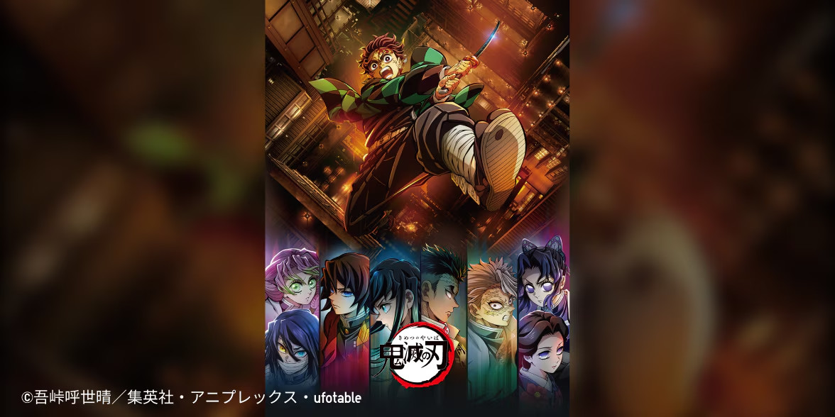 Demon Slayer UNIQLO collaboration T-shirt EU、US＝　Large　size gallery