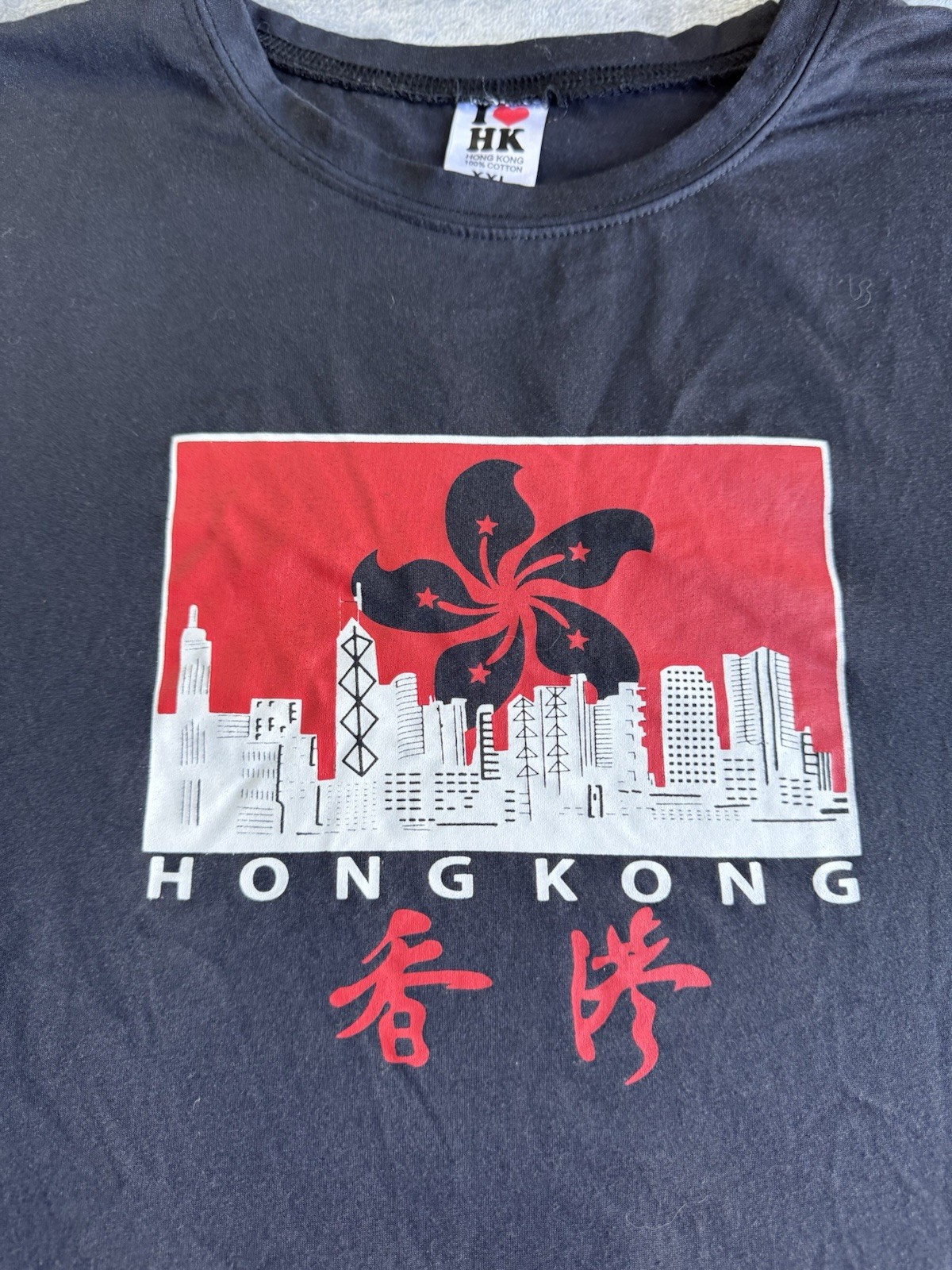 Hong Kong Skyline Graphic T Shirt Black I Love HK XXL Cotton Tourist Tee gallery