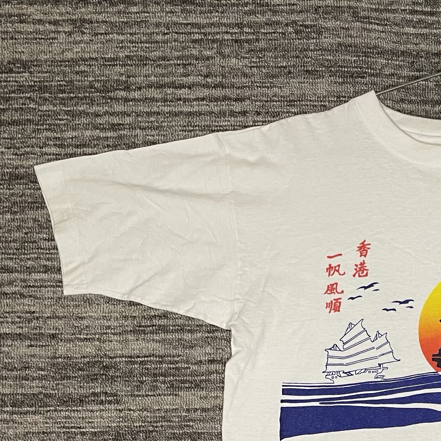 Vtg 80s Hong Kong Golden Ship Elastic Short Sleeve Shirt Size Medium Souvenir gallery