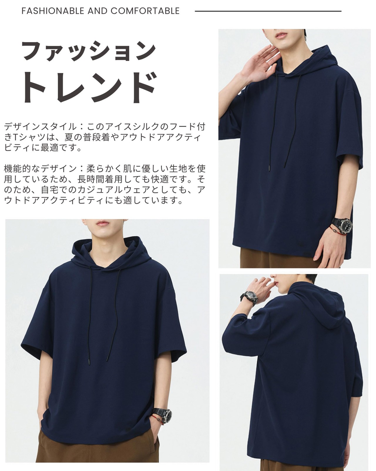 Foveitaa Men's Short Sleeve Hoodie Casual Plus Size T-Shirt gallery