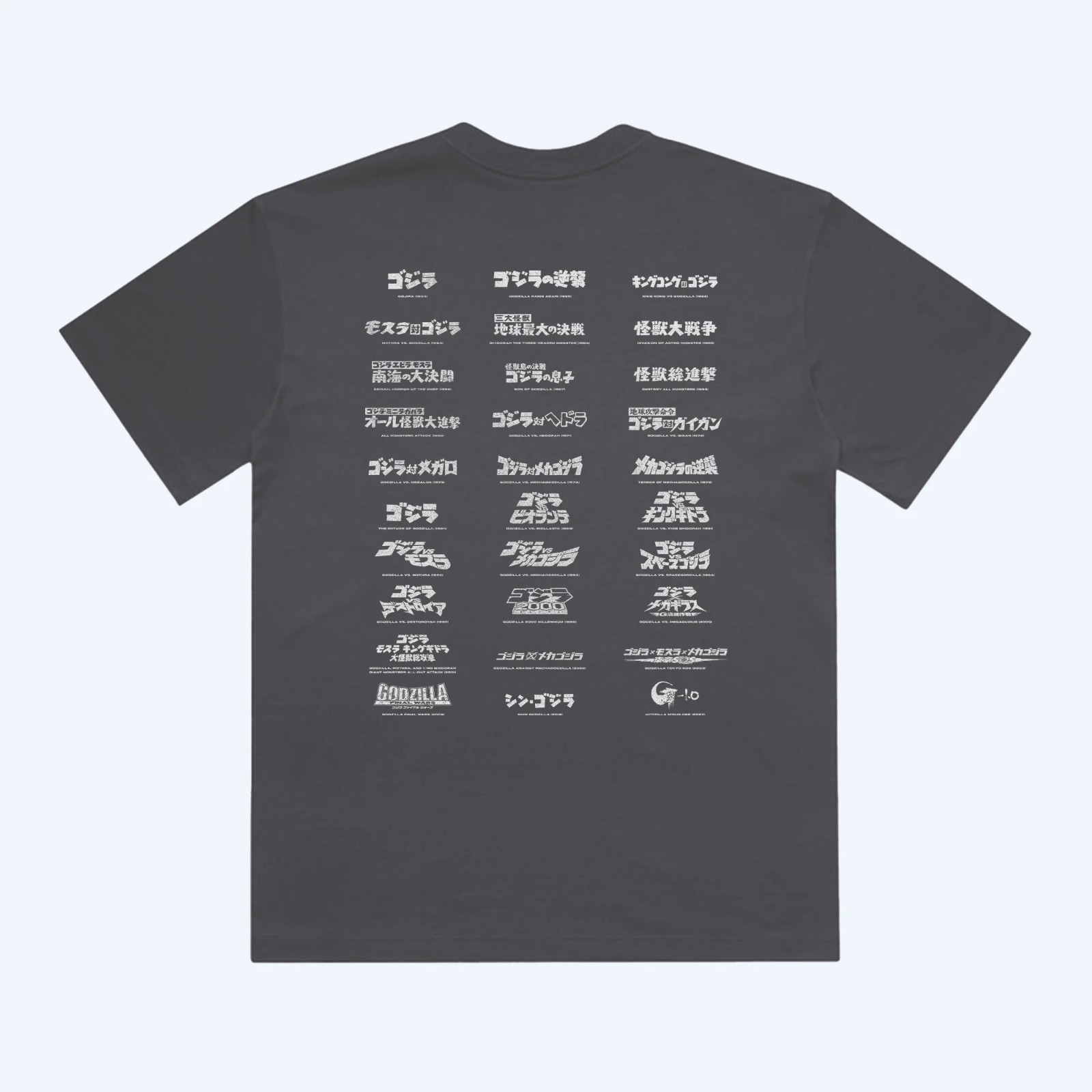 Official Godzilla Day 2025 Collector's T-Shirt Graphite Black Variant, 3XL gallery
