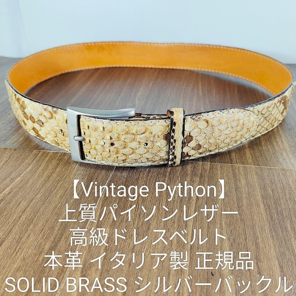 【intage Python】Luxury Python Leather Dress Belt, Made in Italy