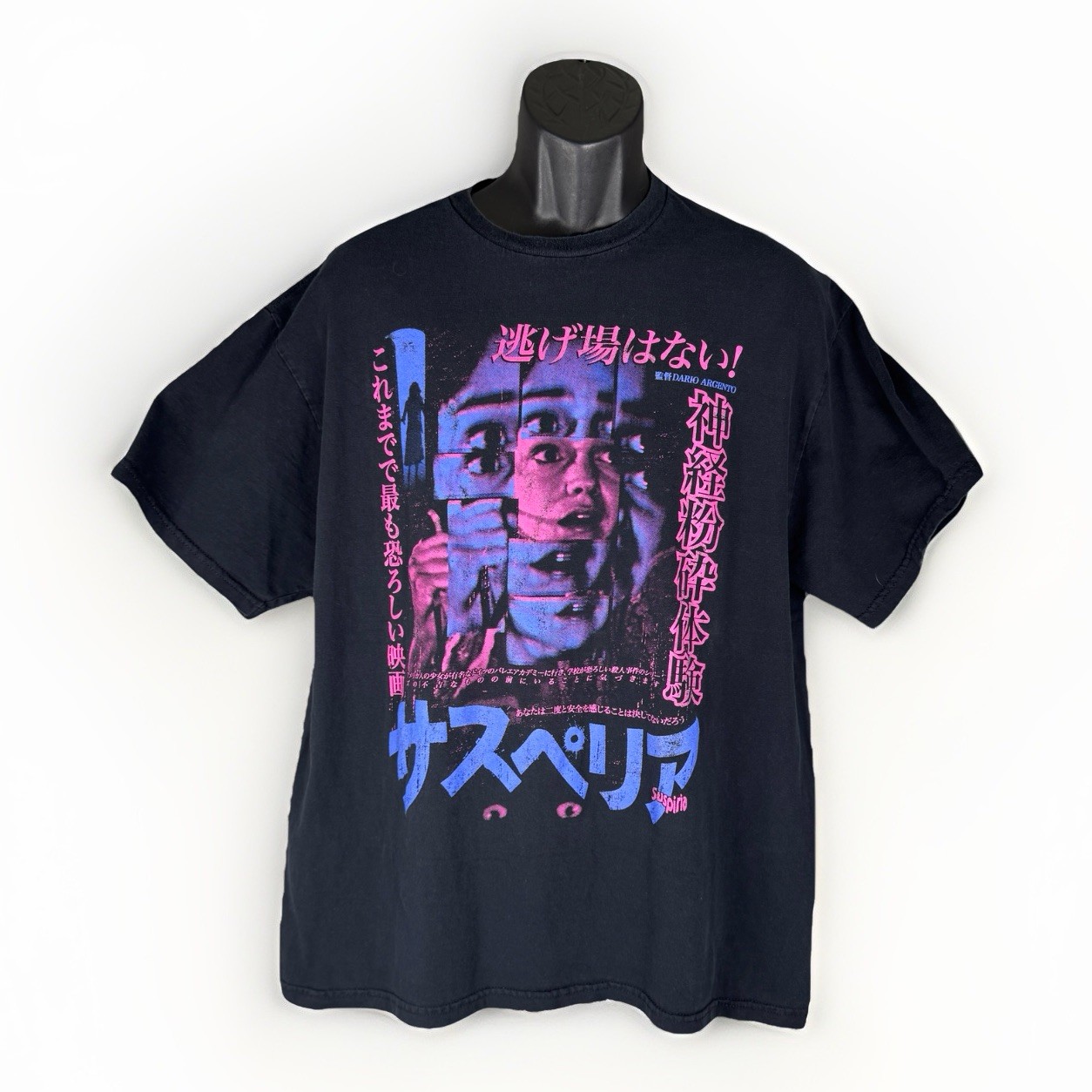 Rucking Fotten Suspiria Shirt XL Double Sided Japanese Poster Horror Movie Promo gallery