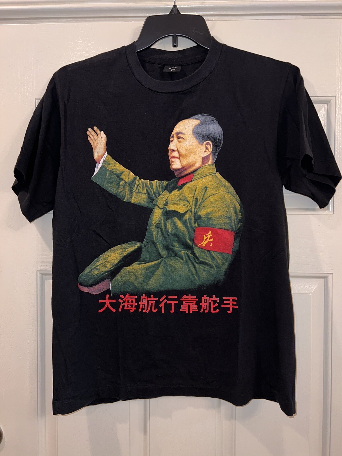 Vintage Mao Zedong T Shirt 1990s Single Stitch