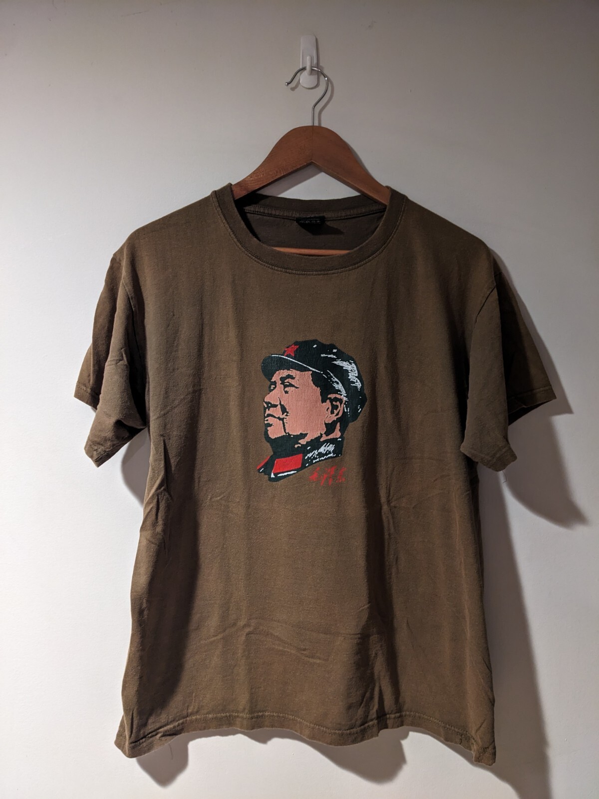 Vintage Guerrilla Warfare Mao Tse-Tung Green Brown X-Large T-Shirt gallery